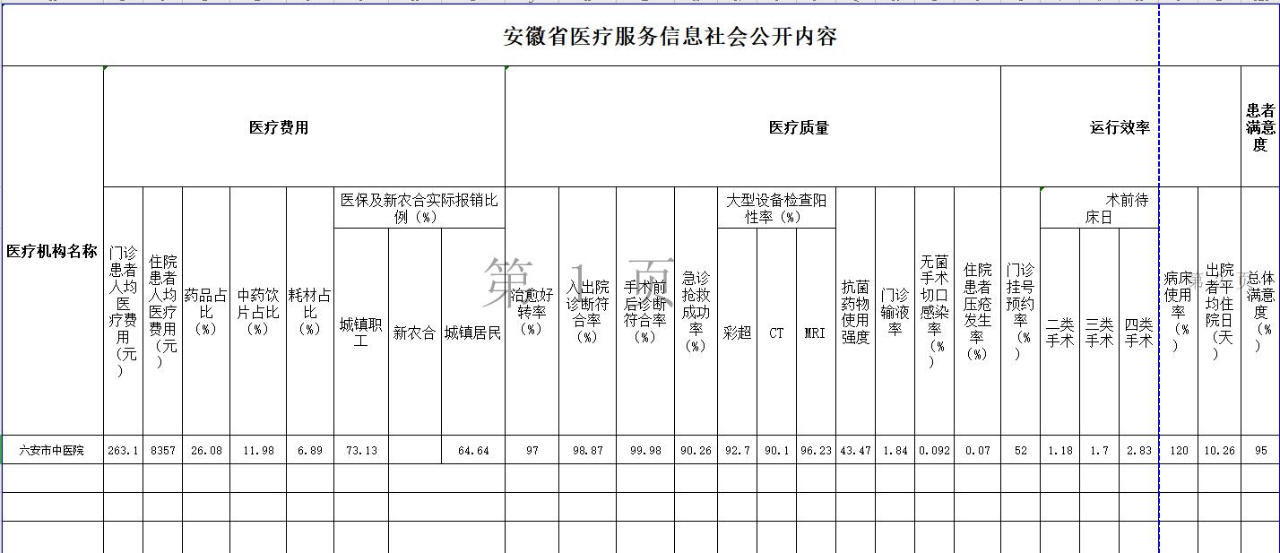 QQ截图20200117173403.jpg