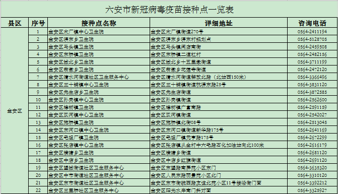 微信图片_20210326085123.png