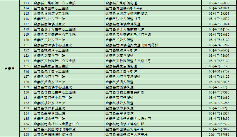 微信图片_20210326085144.png