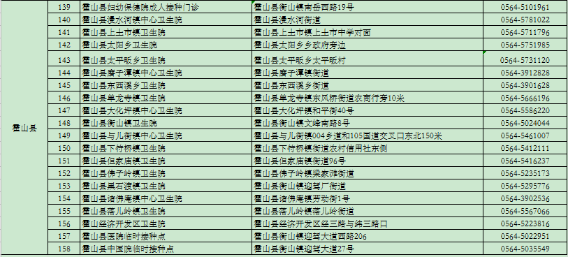 微信图片_20210326085147.png