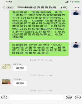 微信截图_20210527154219.png